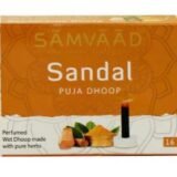 Samvaad Sandal Puja Dhoop