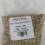 Amy's Shop Sabut Dhaniya 100g